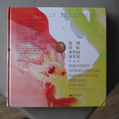 Shenzhen International Watercolor Biennial 2015 -2016 catalog
