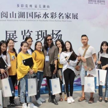 Colorful Guizhou, The Collection of International Watercolor Masters Invitational Exhibition 2018