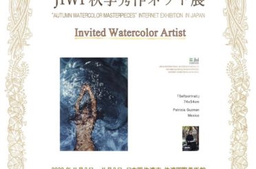 Exposición con el Instituto Internacional de Acuarela de Japón